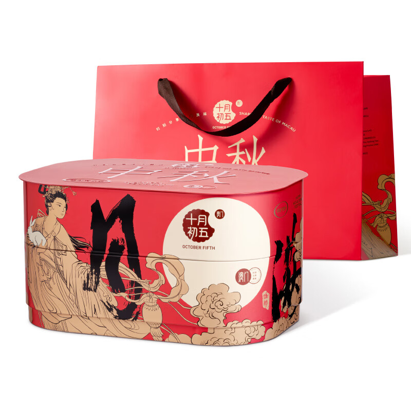 月满美人月饼礼盒1063g