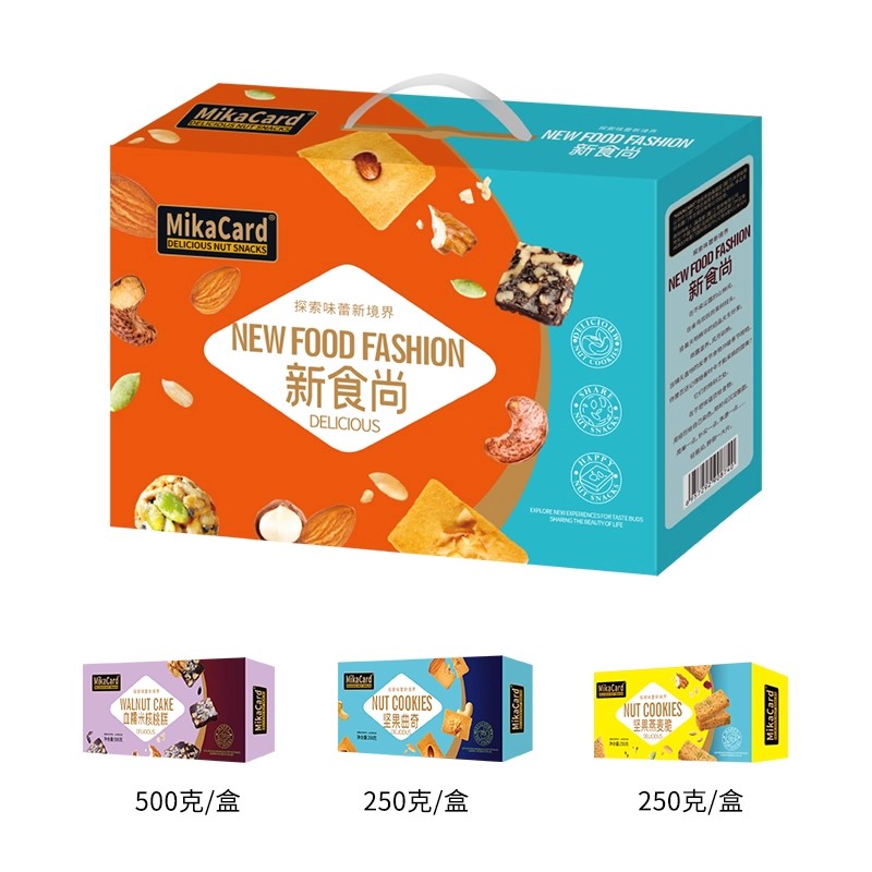 天生好果MiKACARD新食尚休闲零食大礼包