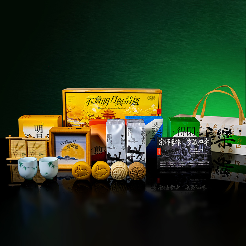 晓月中秋礼盒