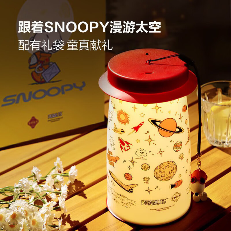 澳门英记SN00PY漫游星际流心奶黄月饼270g(露营灯)