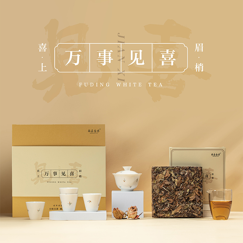 万事见喜中秋礼盒