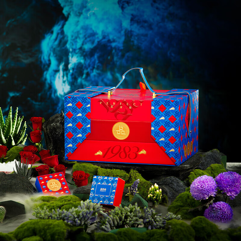 繁花·豪雅 黑松露奶黄流心金腿五仁坚果月饼礼盒