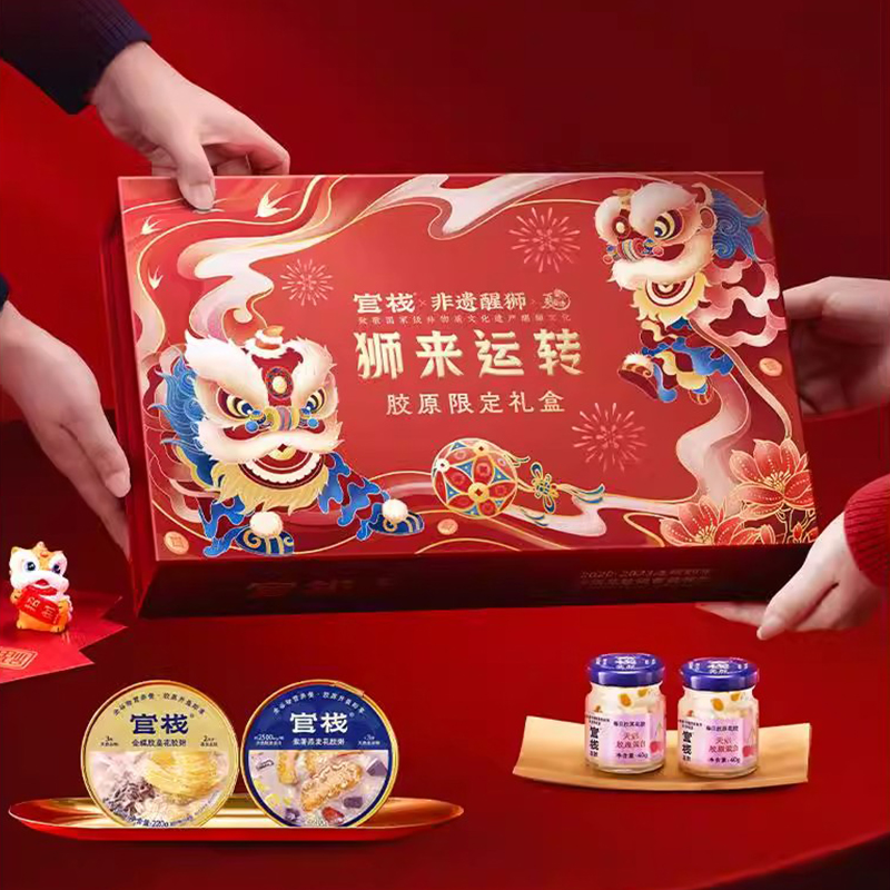 栈即狮来运转全食花胶ETS蛋白官孕妇滋补