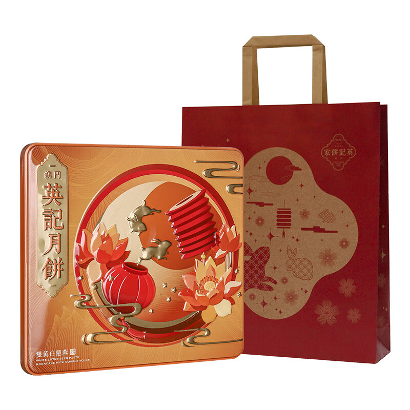 澳门英记双黄白莲蓉月饼 720g