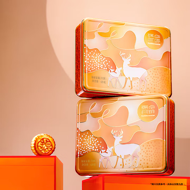 月饼礼盒蛋黄莲蓉月饼纯正红豆沙月饼中秋团购送礼 锦华繁华贺月560g