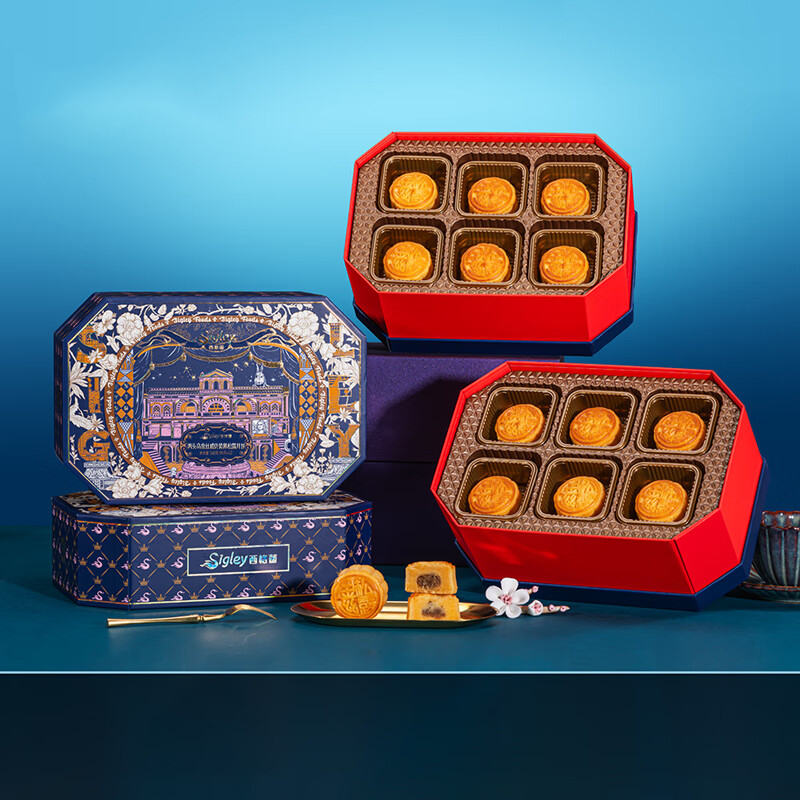 西格蕾金沙流心月饼礼盒 黑松露莲蓉 奶黄礼盒中秋 传统美食