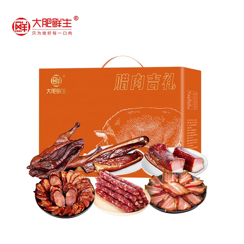 大肥鲜生湖南特产后腿腊肉腊鸭腿礼盒