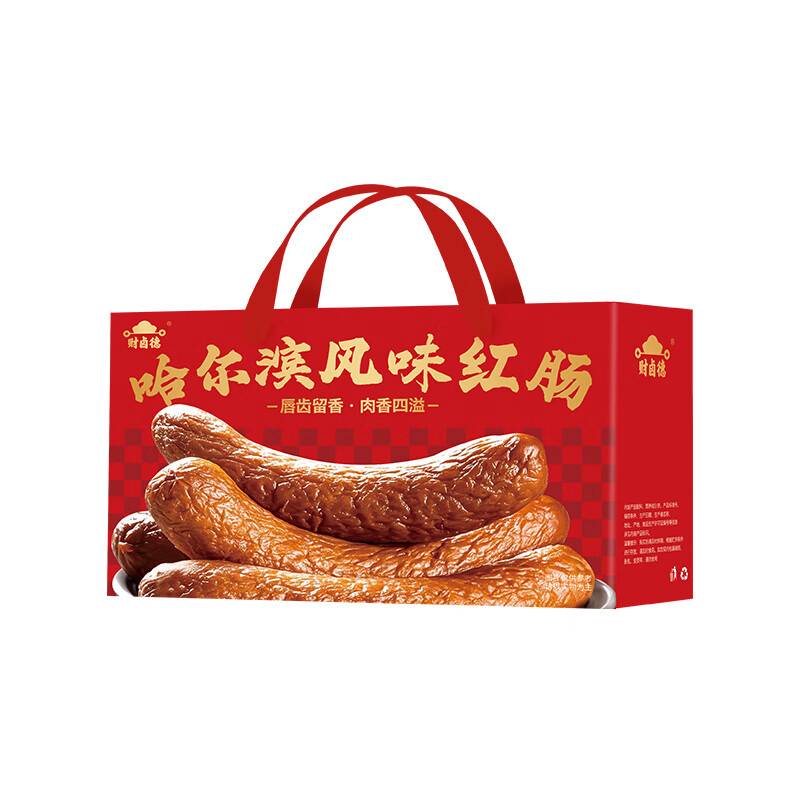 财卤德德熟食礼盒 哈尔滨风味红肠1800g 开袋即食 中秋送礼