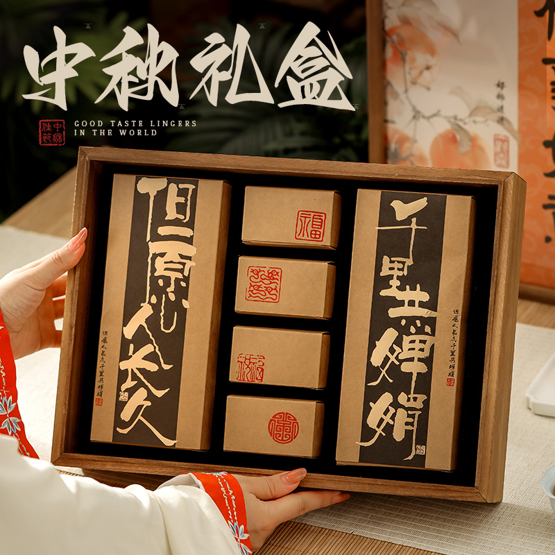 见喜-柿柿如意中秋高档礼盒