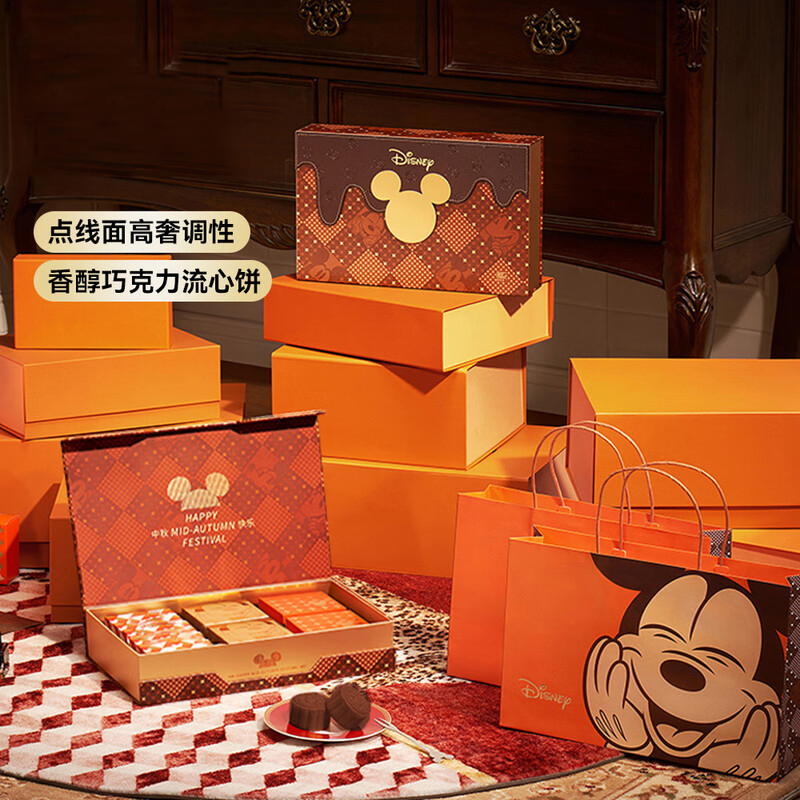 快乐妙享糕点礼盒