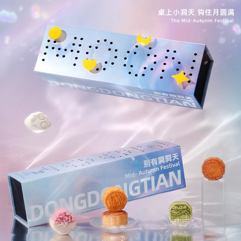 中秋系列礼盒 洞见微光 织云挂梦