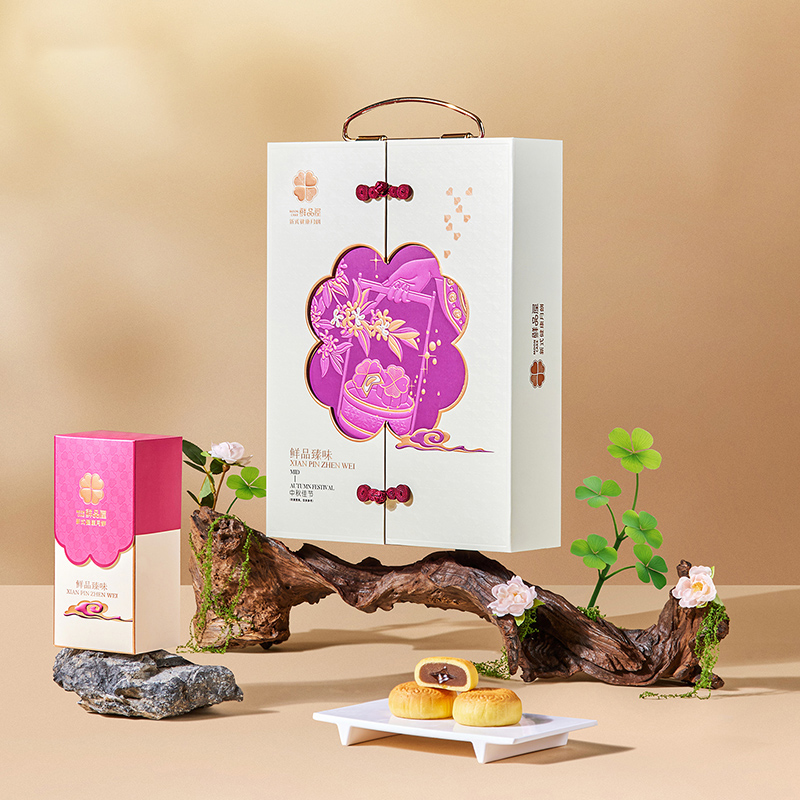 鲜品屋臻味新式健康月饼套装