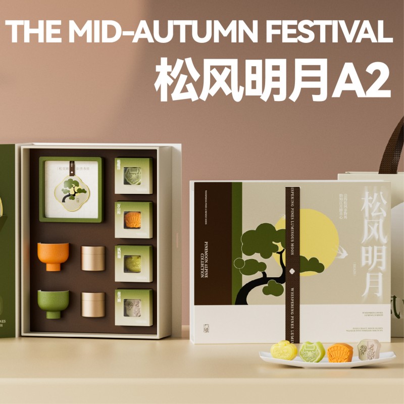 松风明月A2缀茗