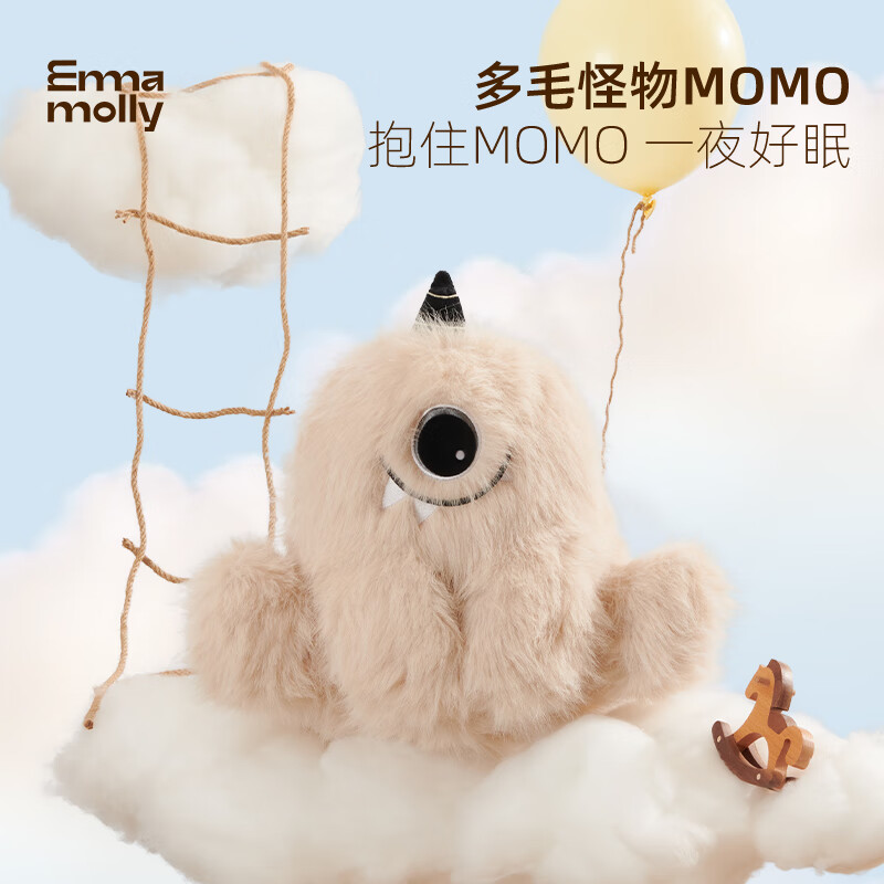 MOMO香薰礼盒毛绒香薰公仔实用生日礼物结婚礼物送女生+2包香囊