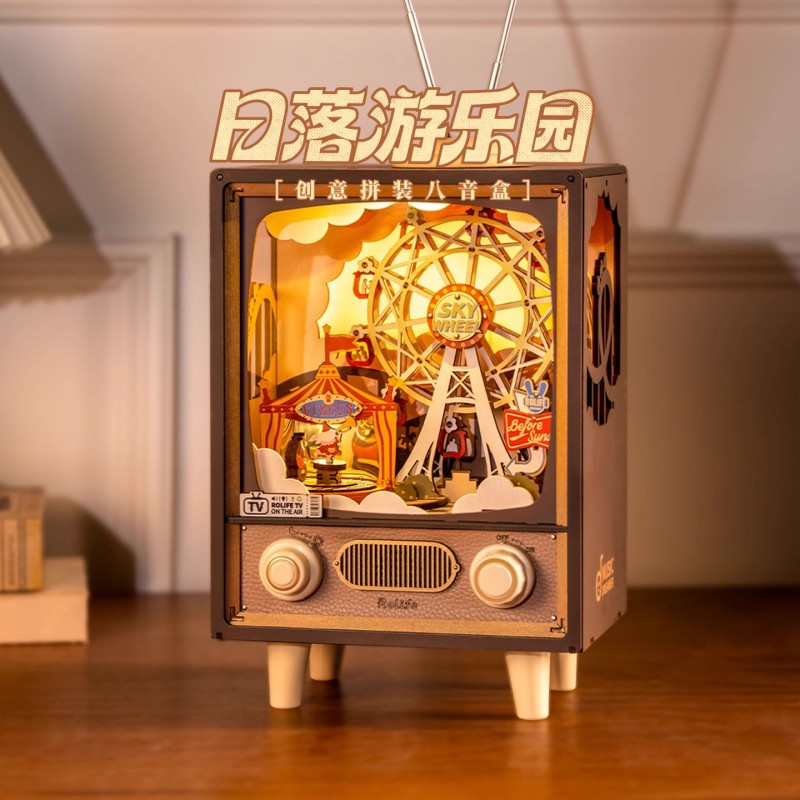 Rolife若来八音盒系列-日落游乐园