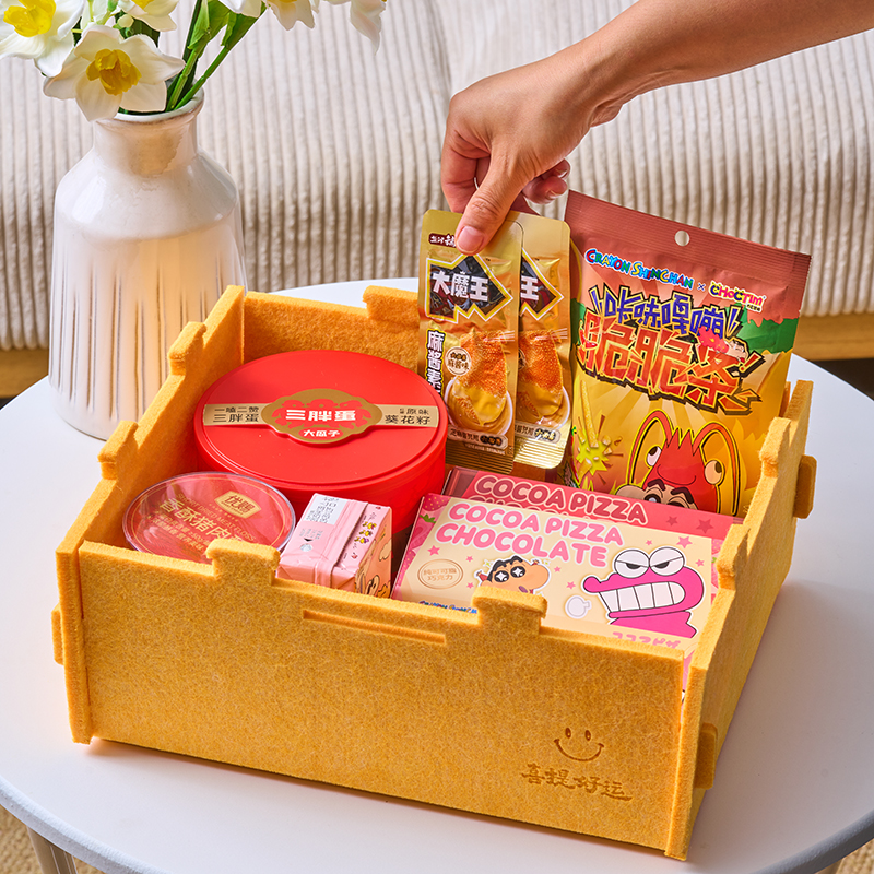 喜提好运A1商务套装企业用礼定制LOGO送客户