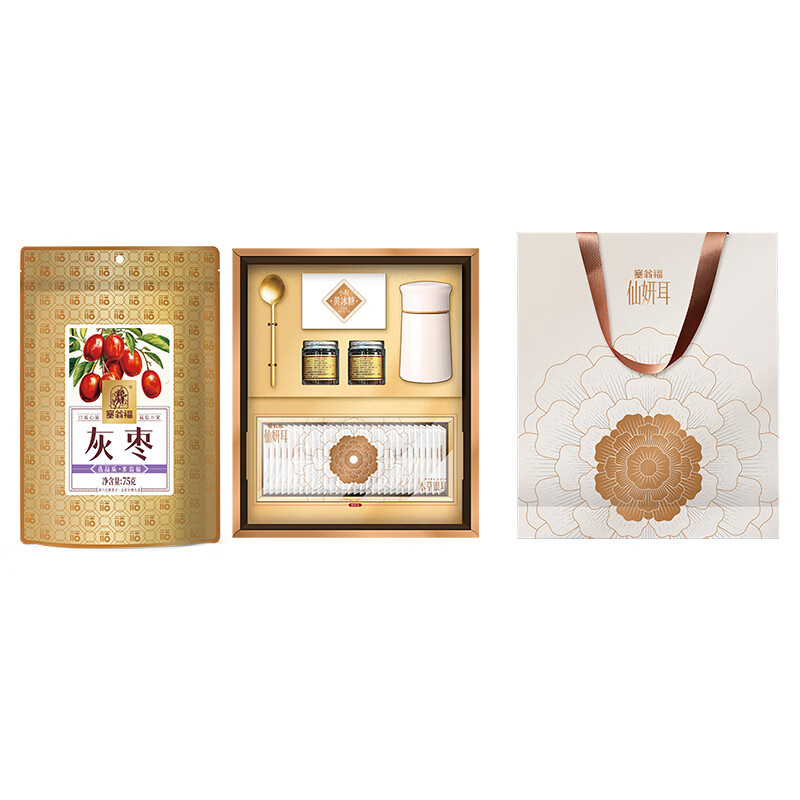 塞翁福 夏季滋养礼盒165g 仙妍耳灰枣组合