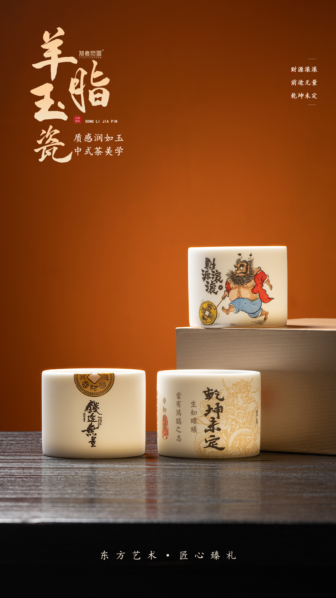 小金砖系列-套装