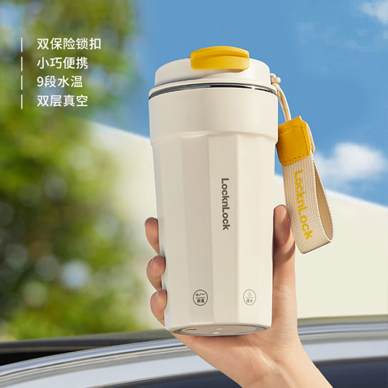 乐扣乐扣 养生杯烧水杯 迷你养生壶智能电热水杯小型