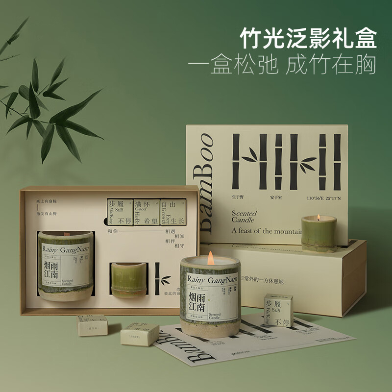 艾玛莫莉香薰蜡烛礼盒卧室室内香氛生日礼物结婚节日礼物实用送男女生