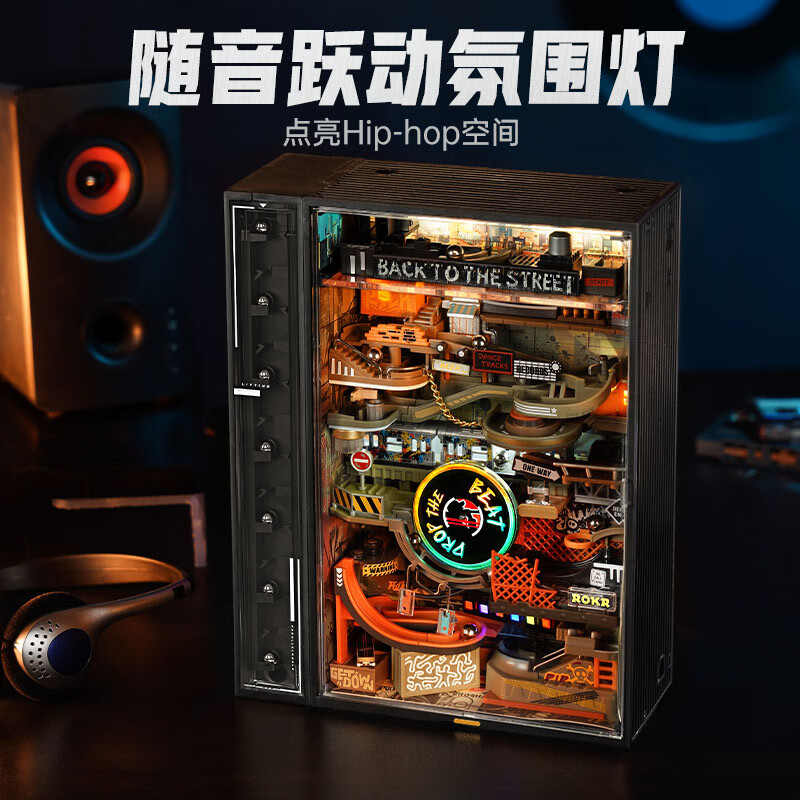 若客（ROKR）平行世界嘻哈街头 男生生日礼物diy手工制作男生生日礼物 含阶梯