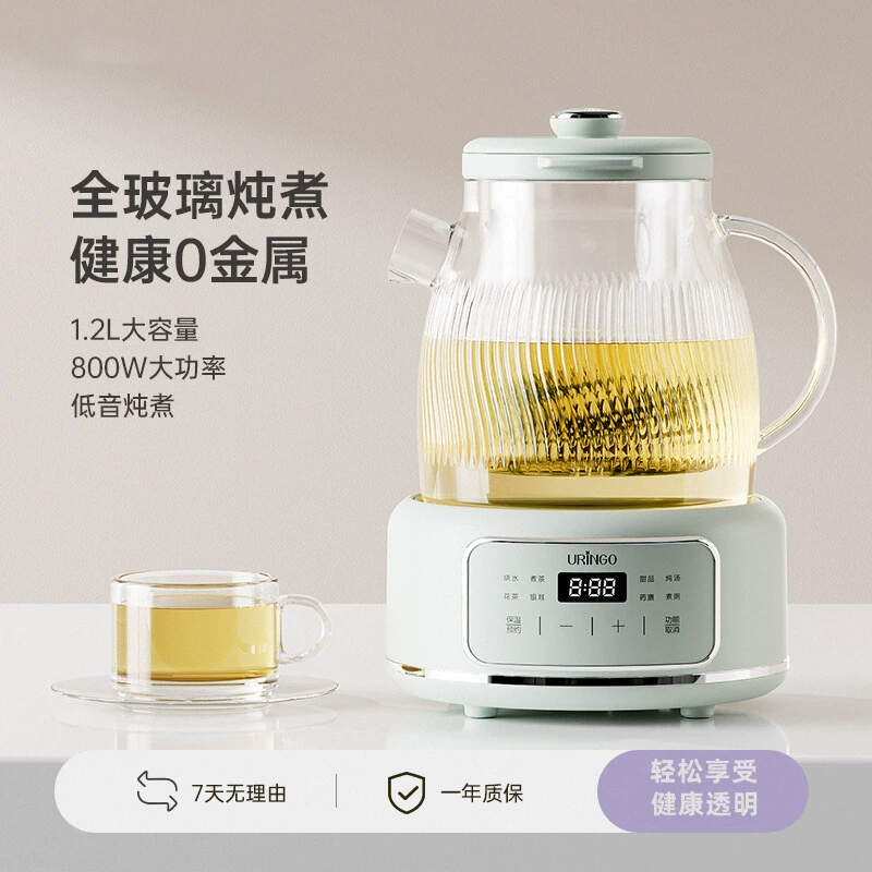 七彩叮当多功能家用小型全玻璃养生壶 
