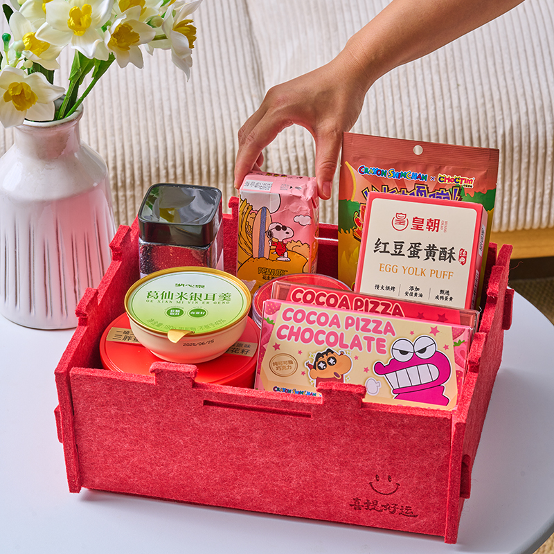 喜提好运A6商务套装企业用礼定制LOGO送客户