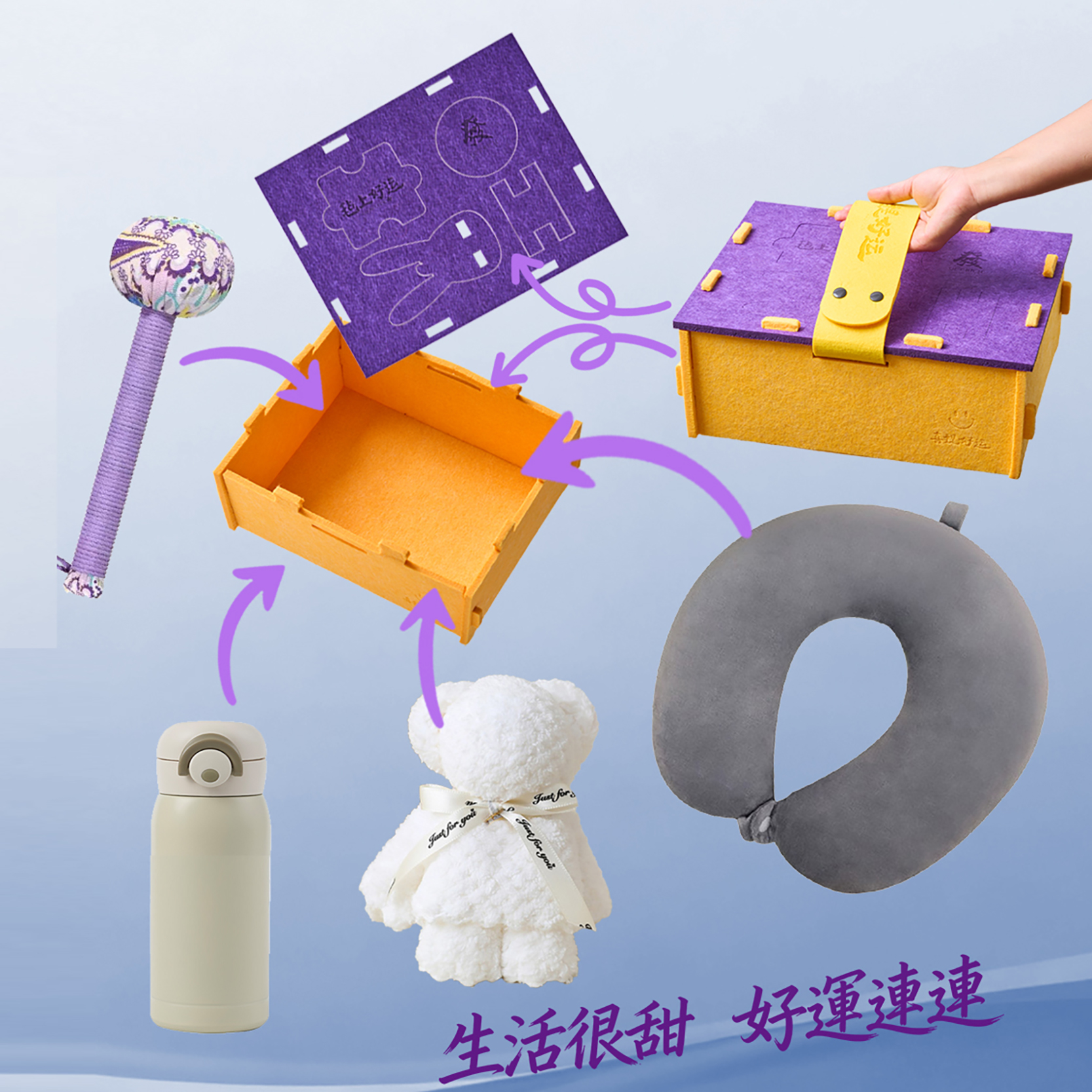 喜提好运A5商务套装企业用礼定制LOGO送客户