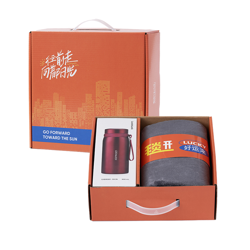 向阳而升B2商务套装企业礼品定制商务礼品