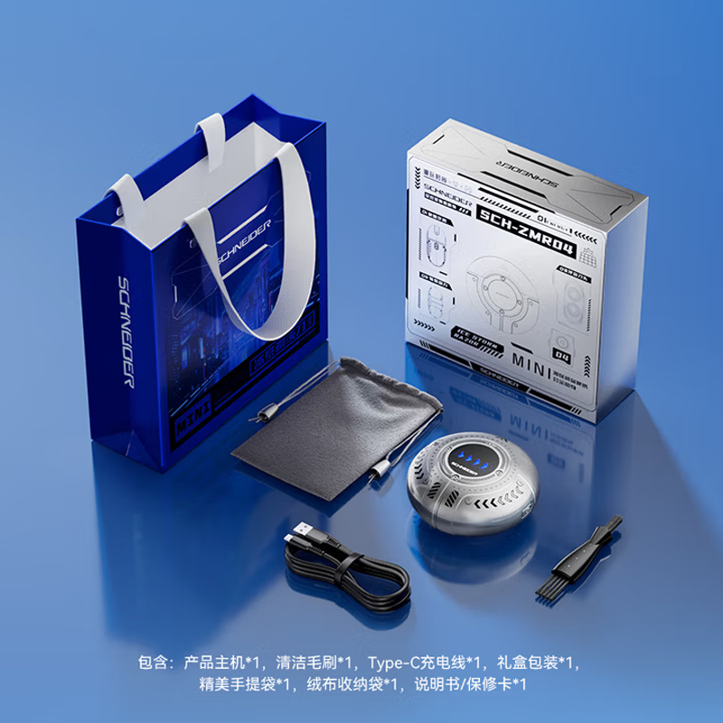 便携迷你剃须刀