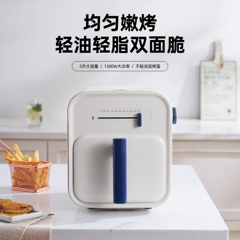 空气炸锅
