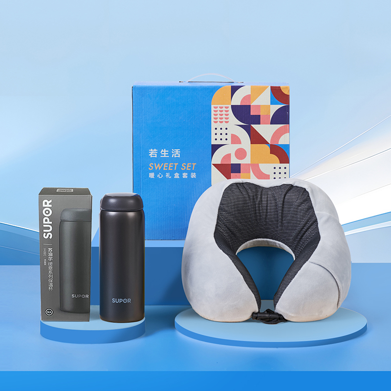 颈享旅行套装 S14商务套装送客户定制LOGO伴手礼
