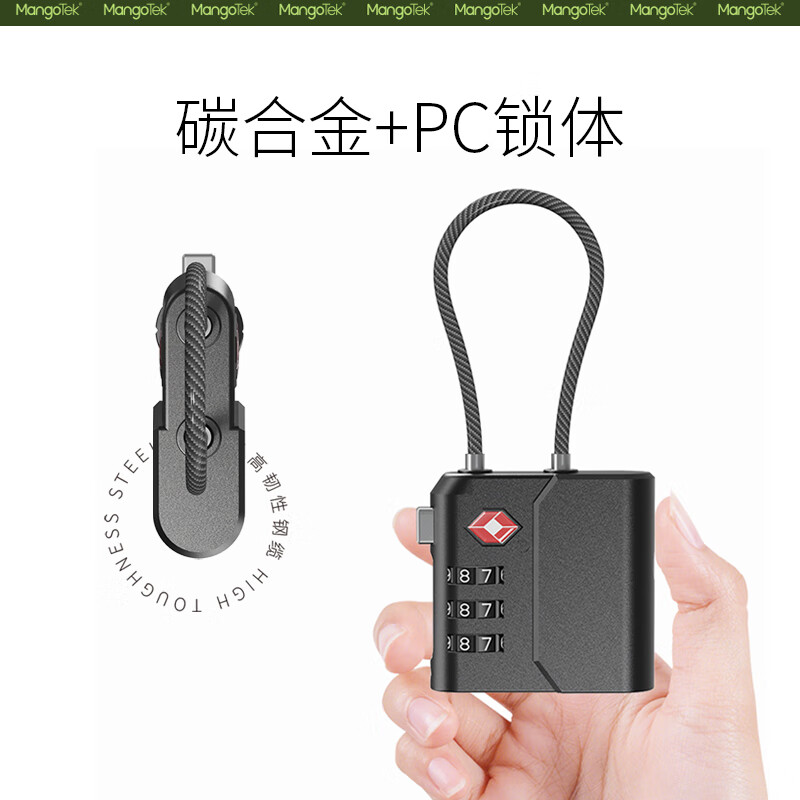 海关密码锁无线定位器企业推广随手礼定制LOGO