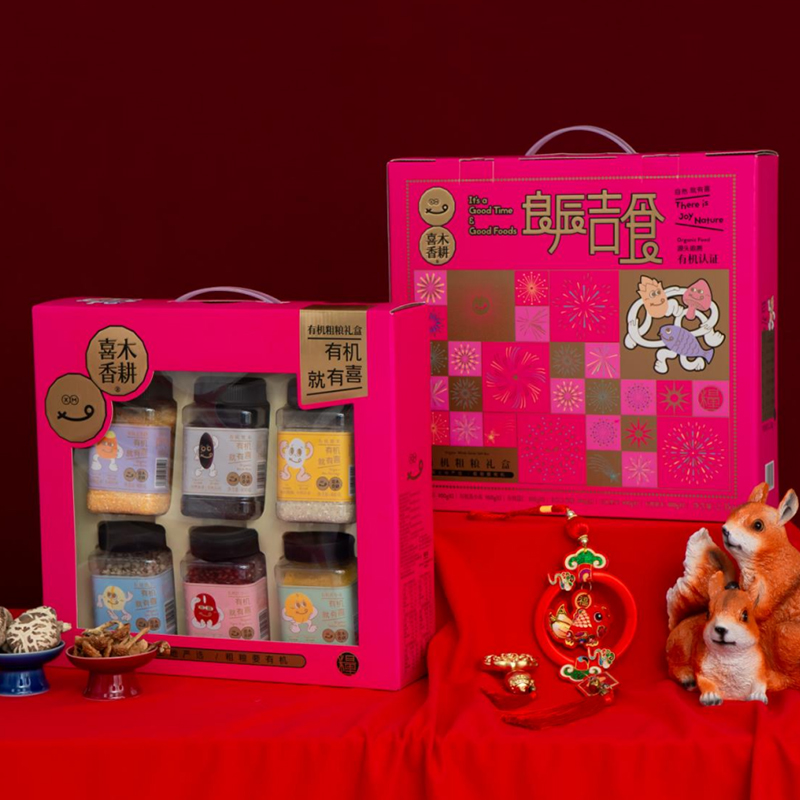 喜木香耕良辰吉食（有机杂粮礼盒）