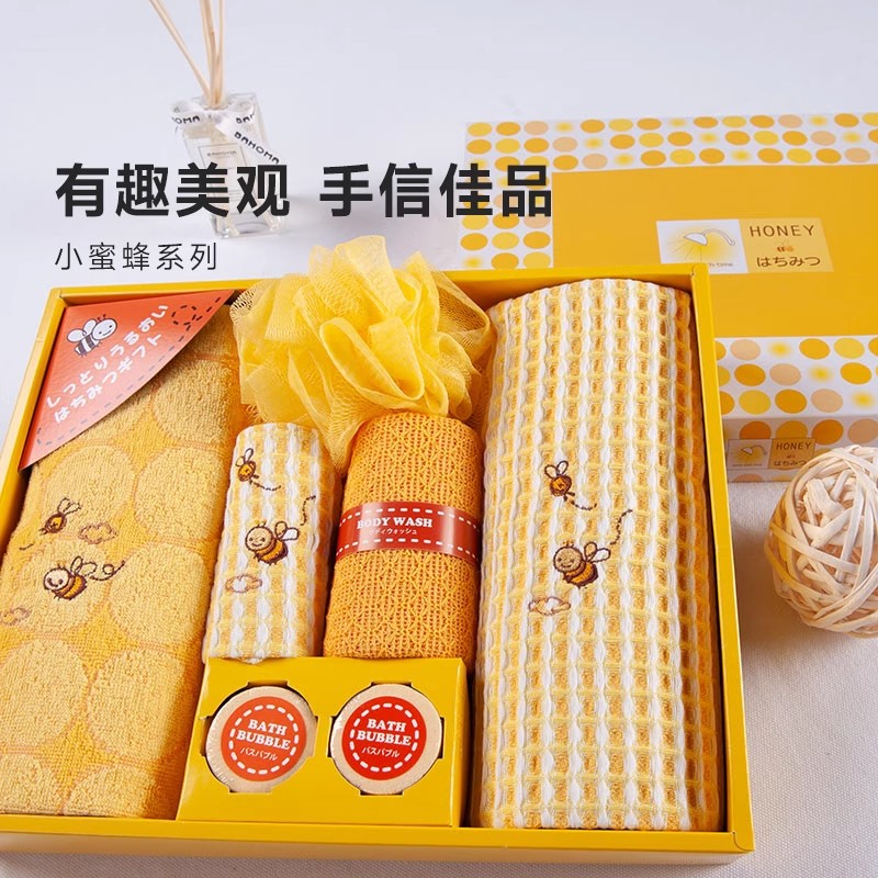 uchino内野小蜜蜂系列浴巾面巾方巾男女通用毛巾