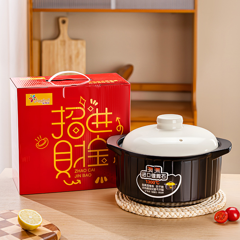 砂锅印字陶瓷煲汤粥锅厨房礼品银行会销礼品采购公司开业送礼