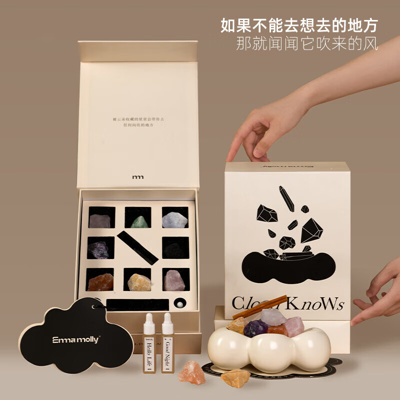 艾玛莫莉扩香石晶石香薰蜡烛礼盒节日礼物生日礼物送女友小众实用礼物