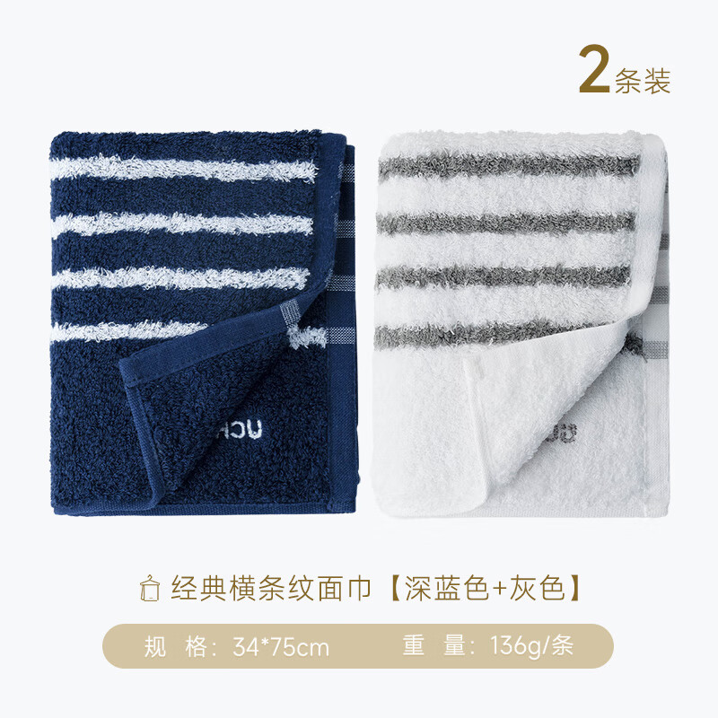 内野毛巾男洗脸经典横条纹面巾柔软蓬松吸水纯棉家用