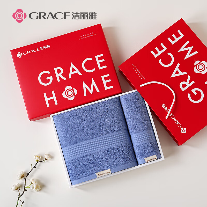 GRACE毛巾新疆纯棉柔软吸水不易掉毛洗脸洗澡浴巾加厚大面巾家用套装