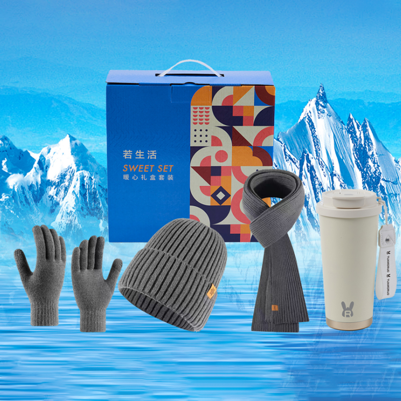 温馨暖冬套装A3商务套装企业用礼定制LOGO送客户