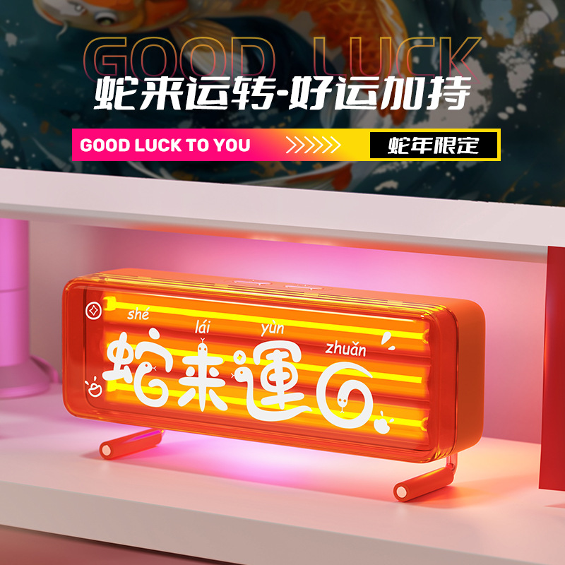 创意炫酷灯箱电脑桌搭装饰摆件电竟女生男生礼物科技感RGB氛围灯