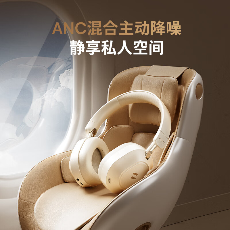 海威特（HAVIT）头戴式蓝牙耳机ANC主动降噪重低音无线耳麦长续航电脑网课游戏运动