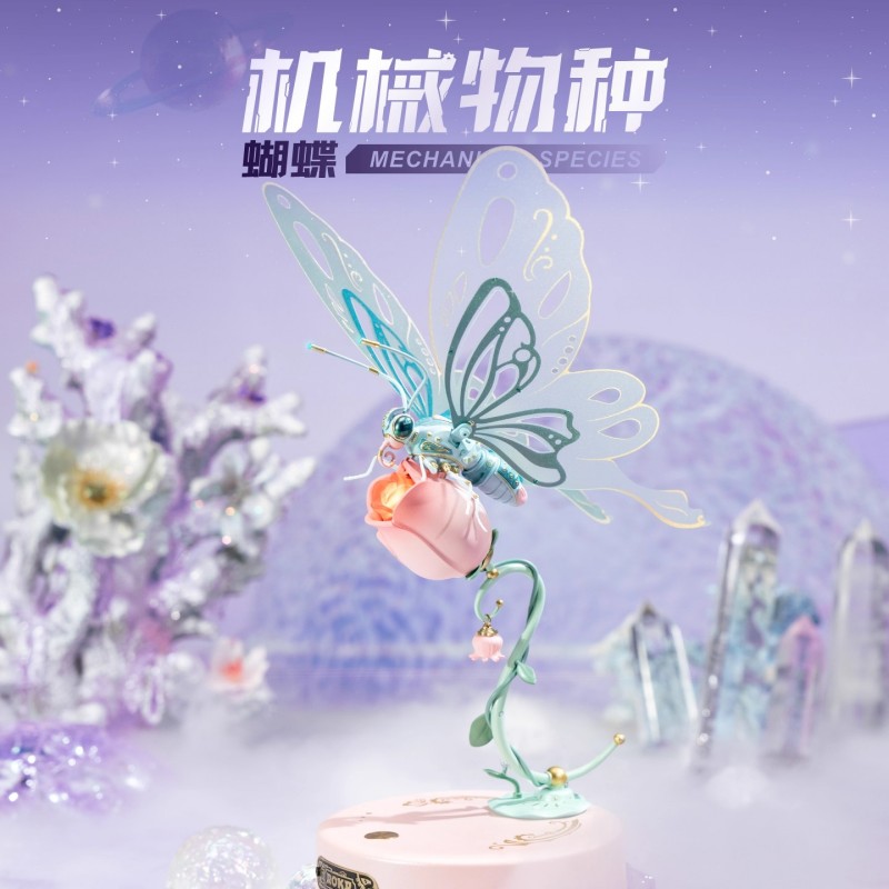 ROKR若客智械纪元系列-机械物种-蝴蝶（蓝）MI05B/机械物种-蝴蝶（粉）
