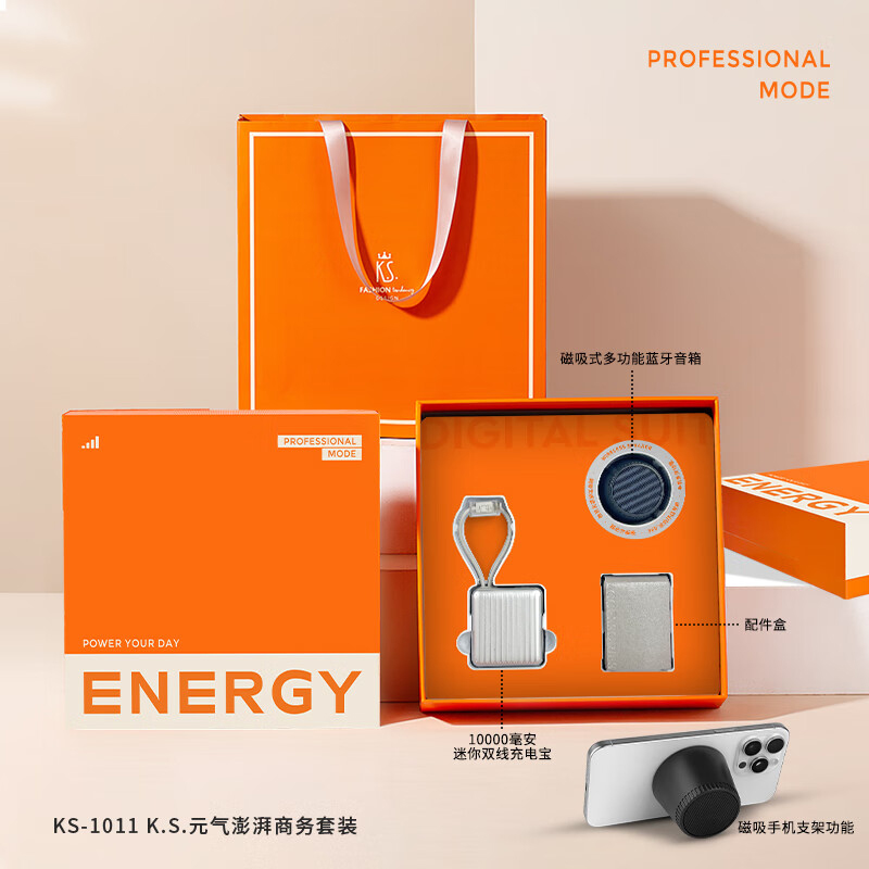 K.S.保温杯-小茶福荟茶享套装礼品定制商务礼品年终礼品定制