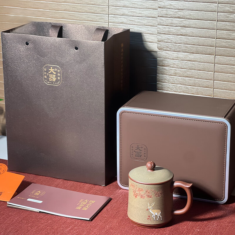 老紫泥表面粉浆知清段泥半手工制作杯体璞实大器·鹿鸣