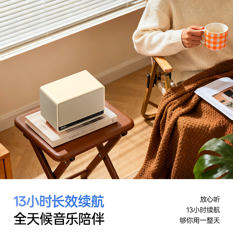 飞利浦（PHILIPS）TAS6500蓝牙音响复古桌面音箱大音量家用客厅环绕电脑音响男女儿童生日礼物