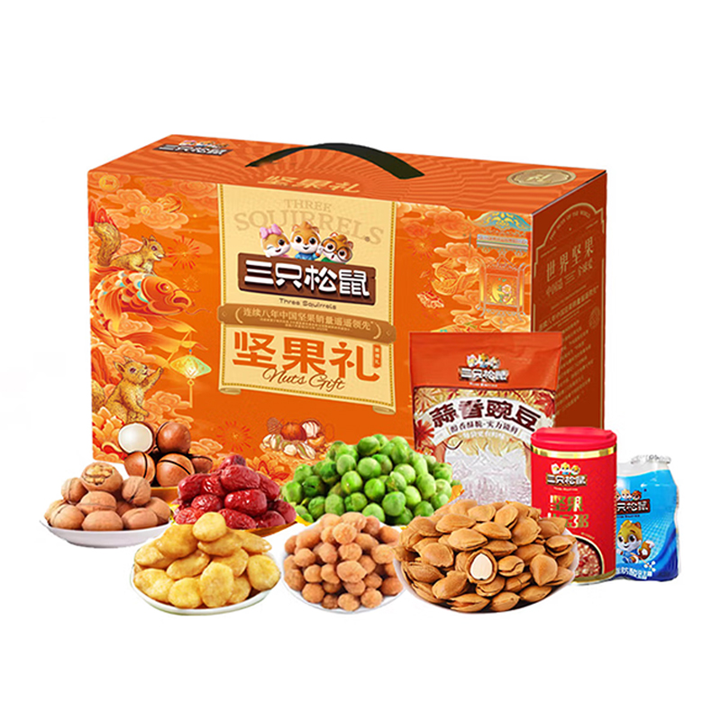 三只松鼠坚果礼-聚禧礼1470g