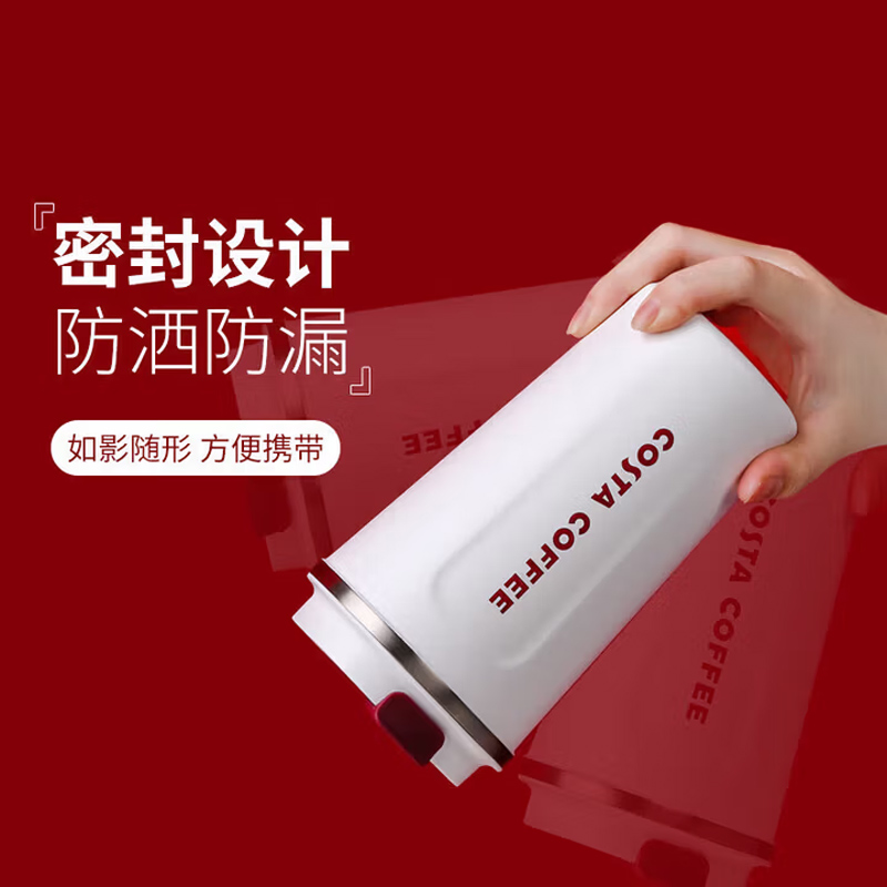 COSTA黑色不锈钢带盖咖啡杯