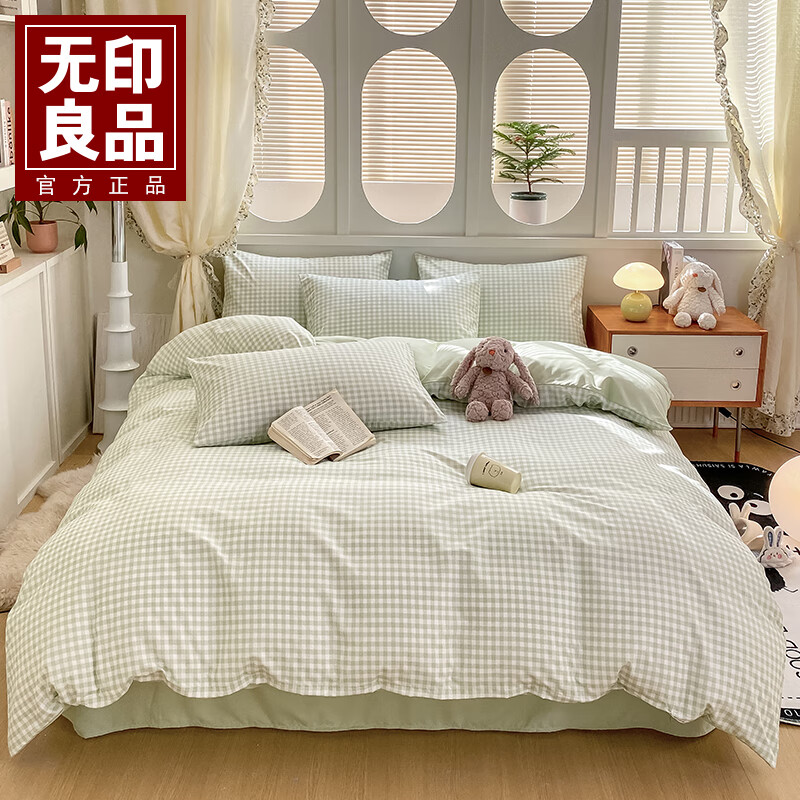 无印良品亲肤双拼印花四件套