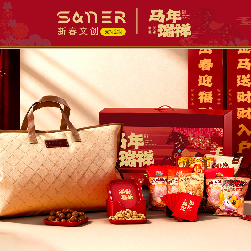 马年文创新春对联礼盒套装送礼烫金精装 新春礼盒C     